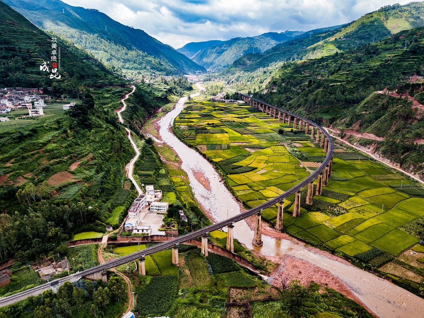 Chengdu-Kunming Railway
